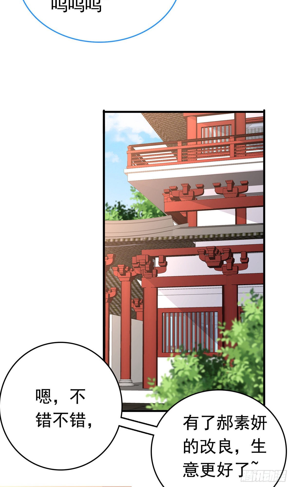 第65话(1/2)-第66话