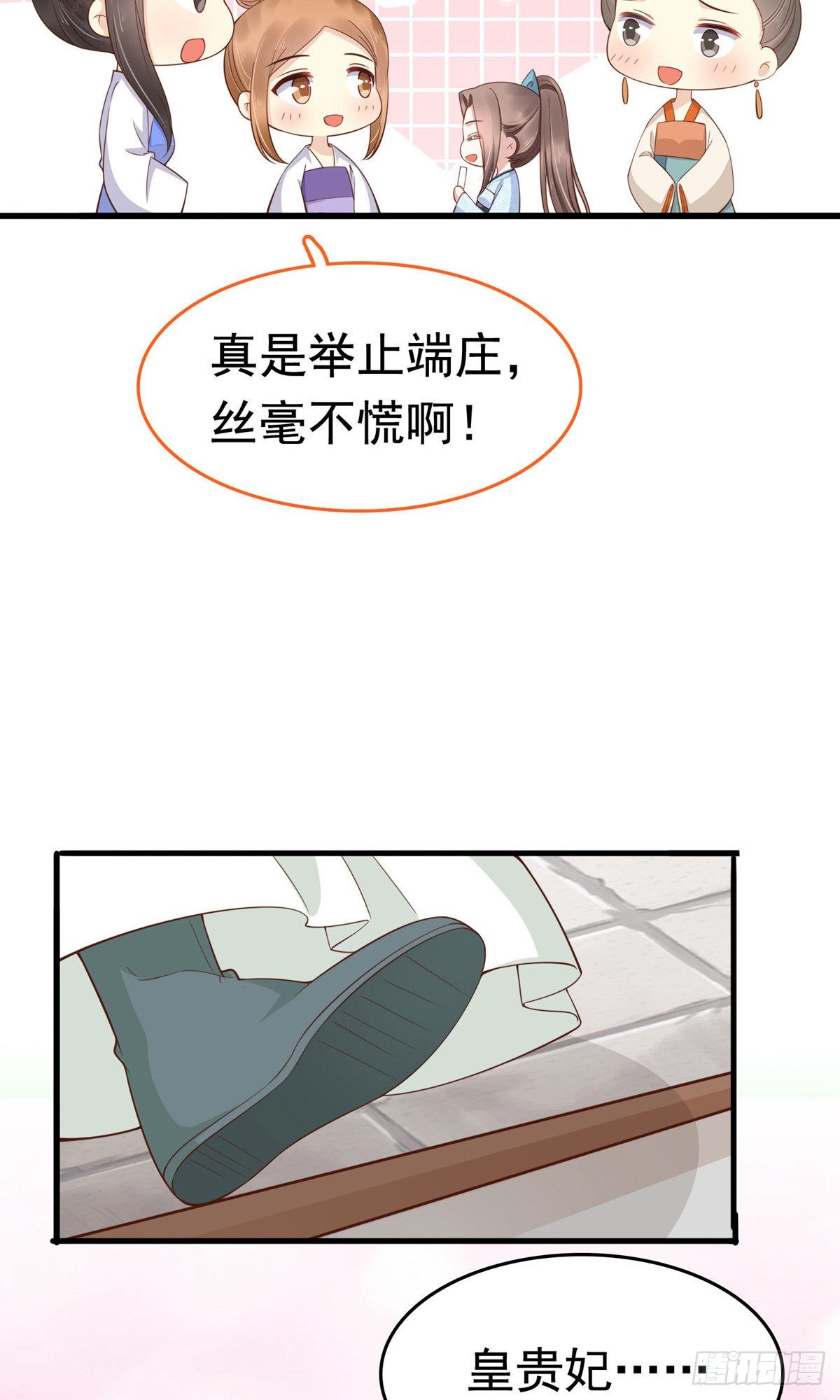 第65话(1/2)-第66话