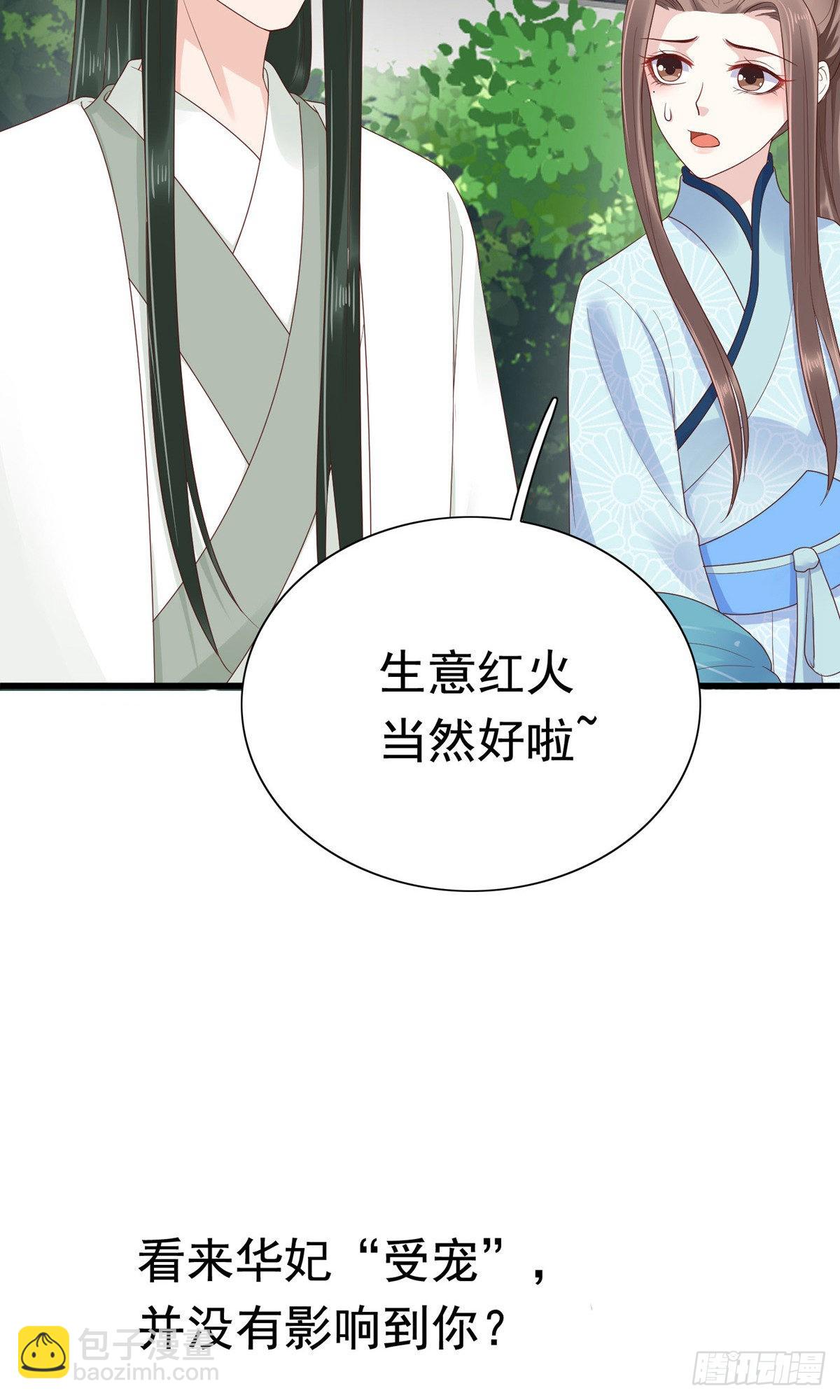 第65话(1/2)-第66话