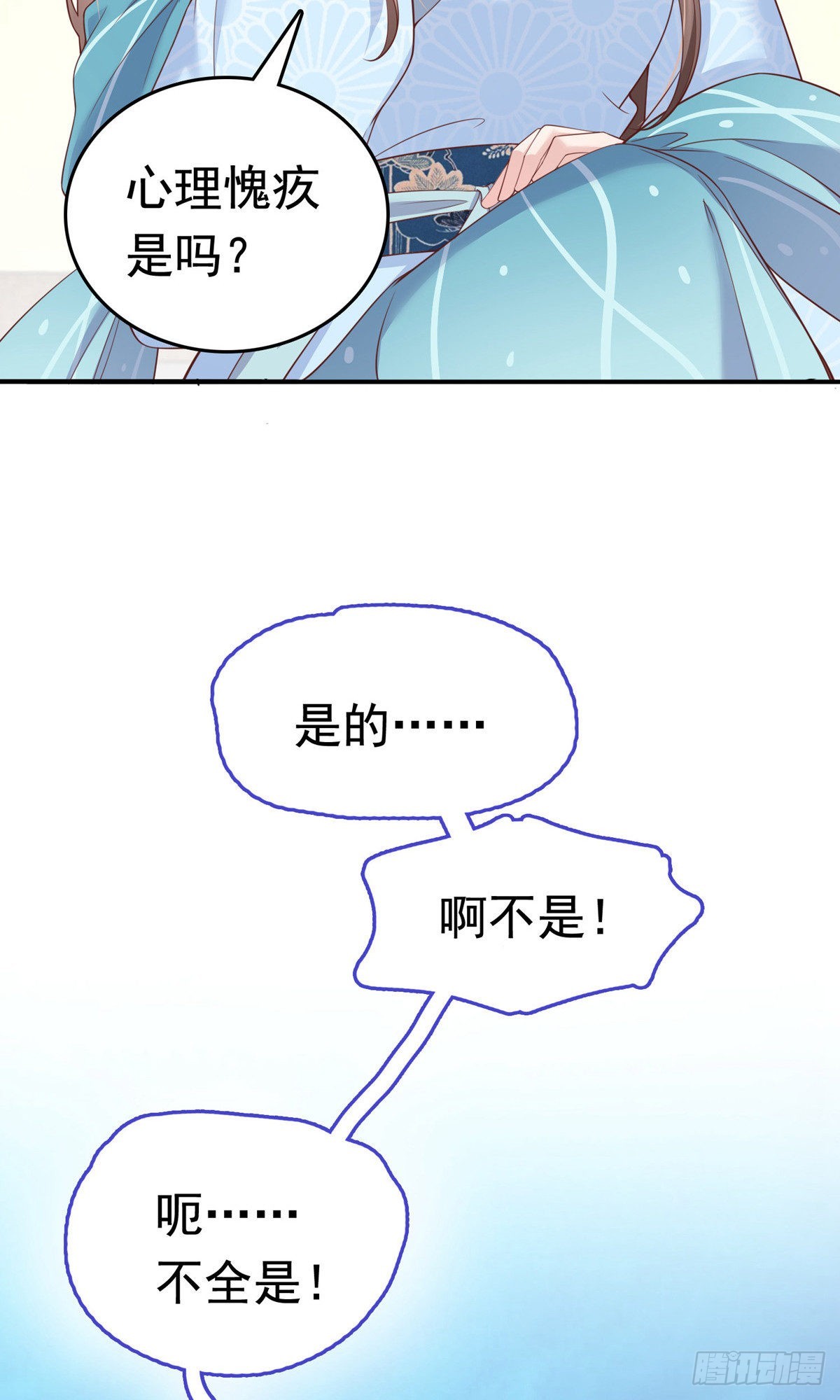 第65话(1/2)-第66话