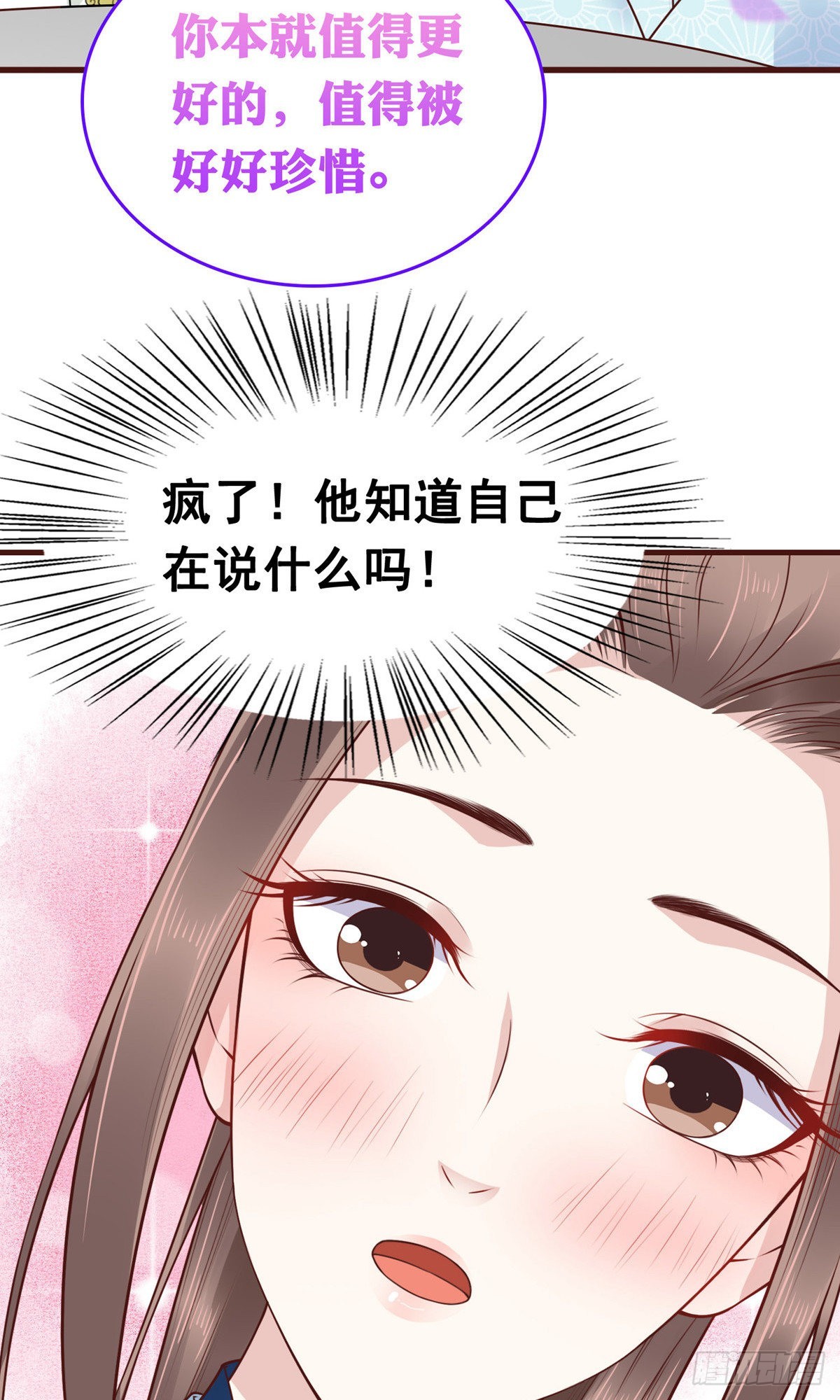 第65话(1/2)-第66话