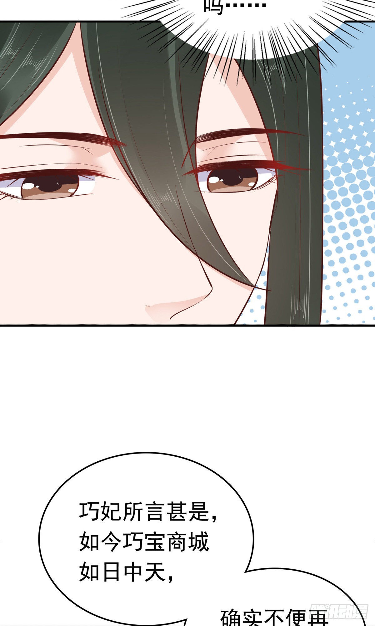 第65话(1/2)-第66话