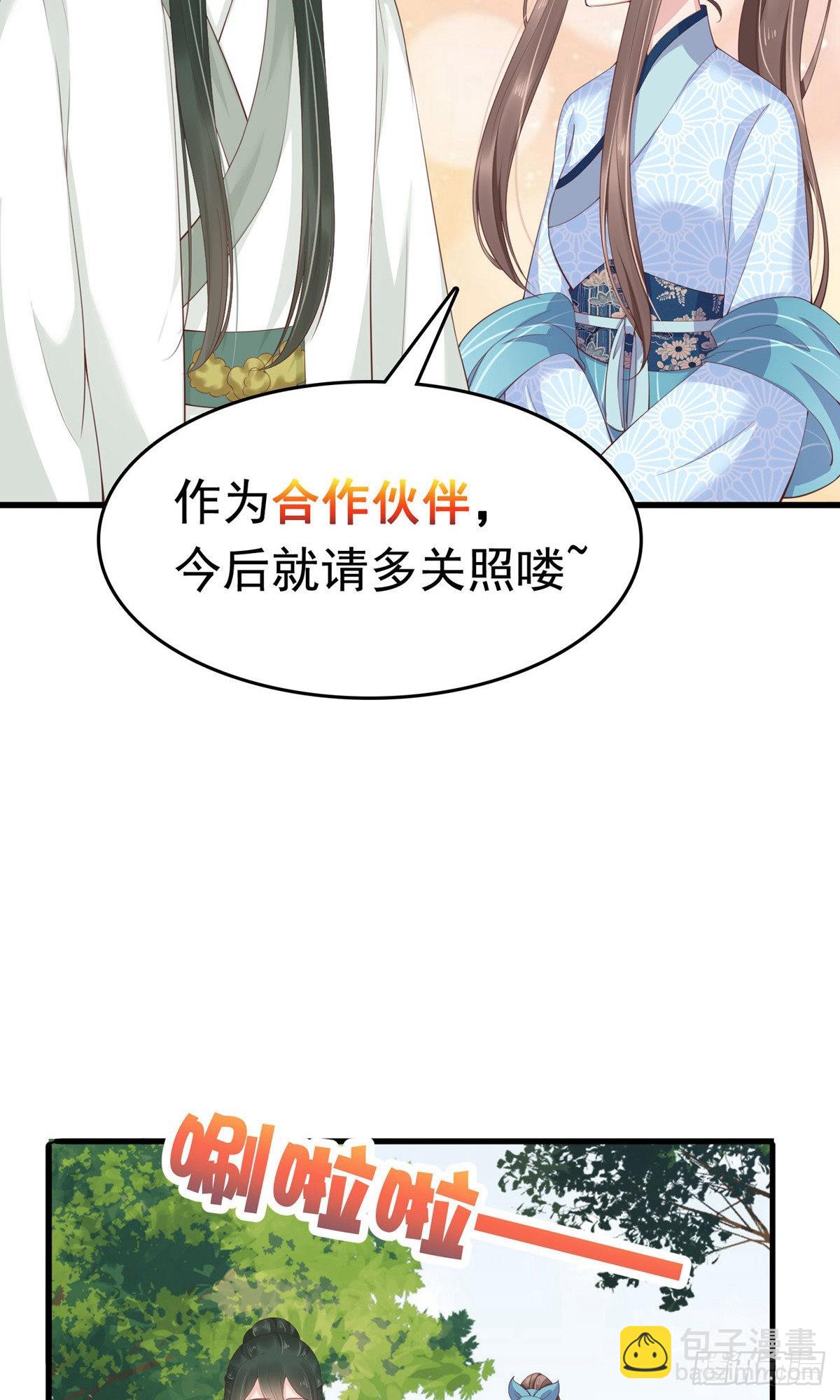 第65话(1/2)-第66话
