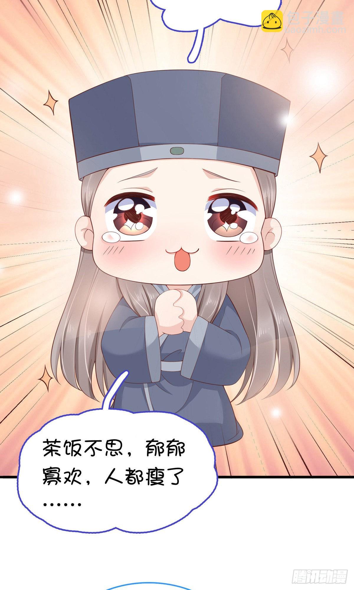 第65话(1/2)-第66话
