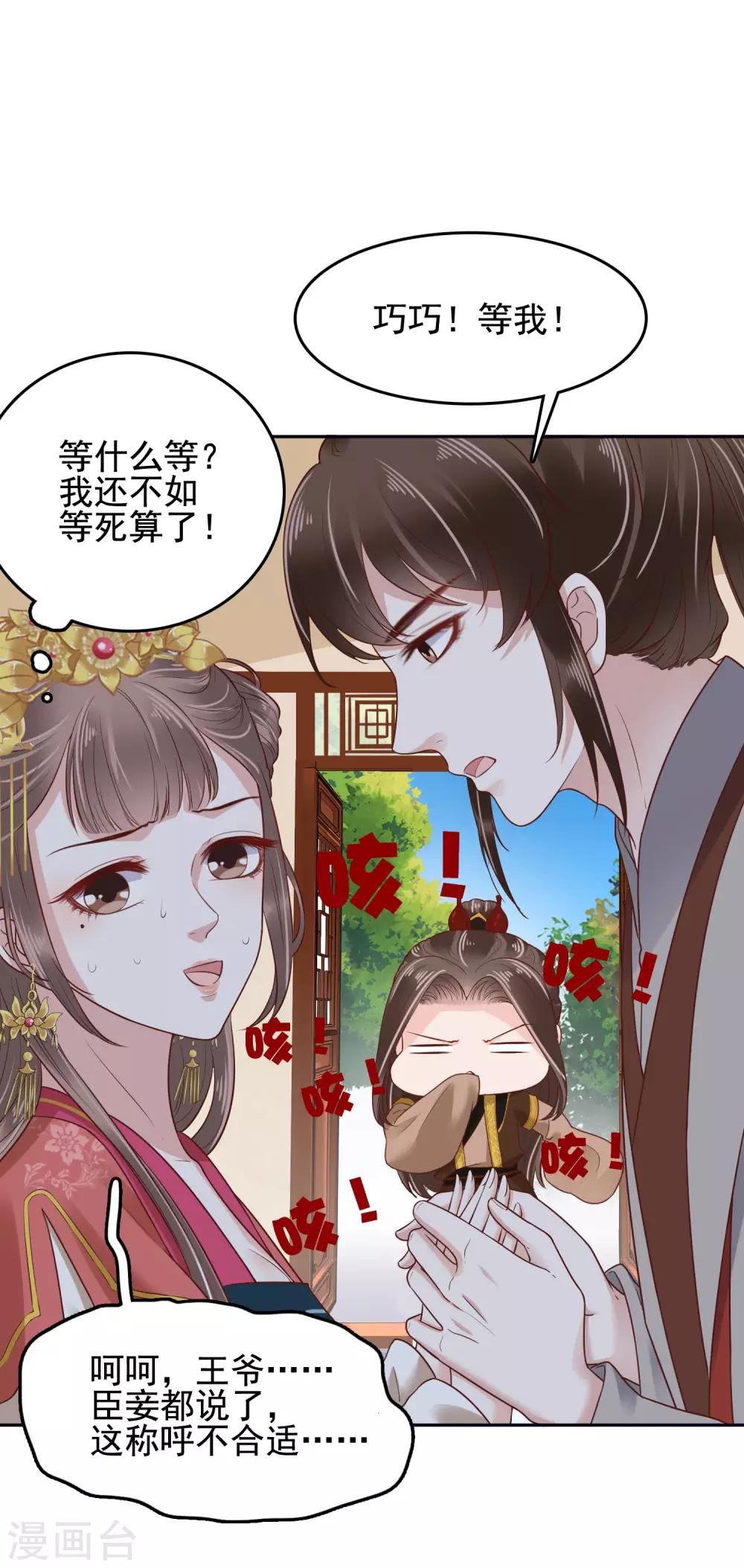 番外3(1/2)-第76话