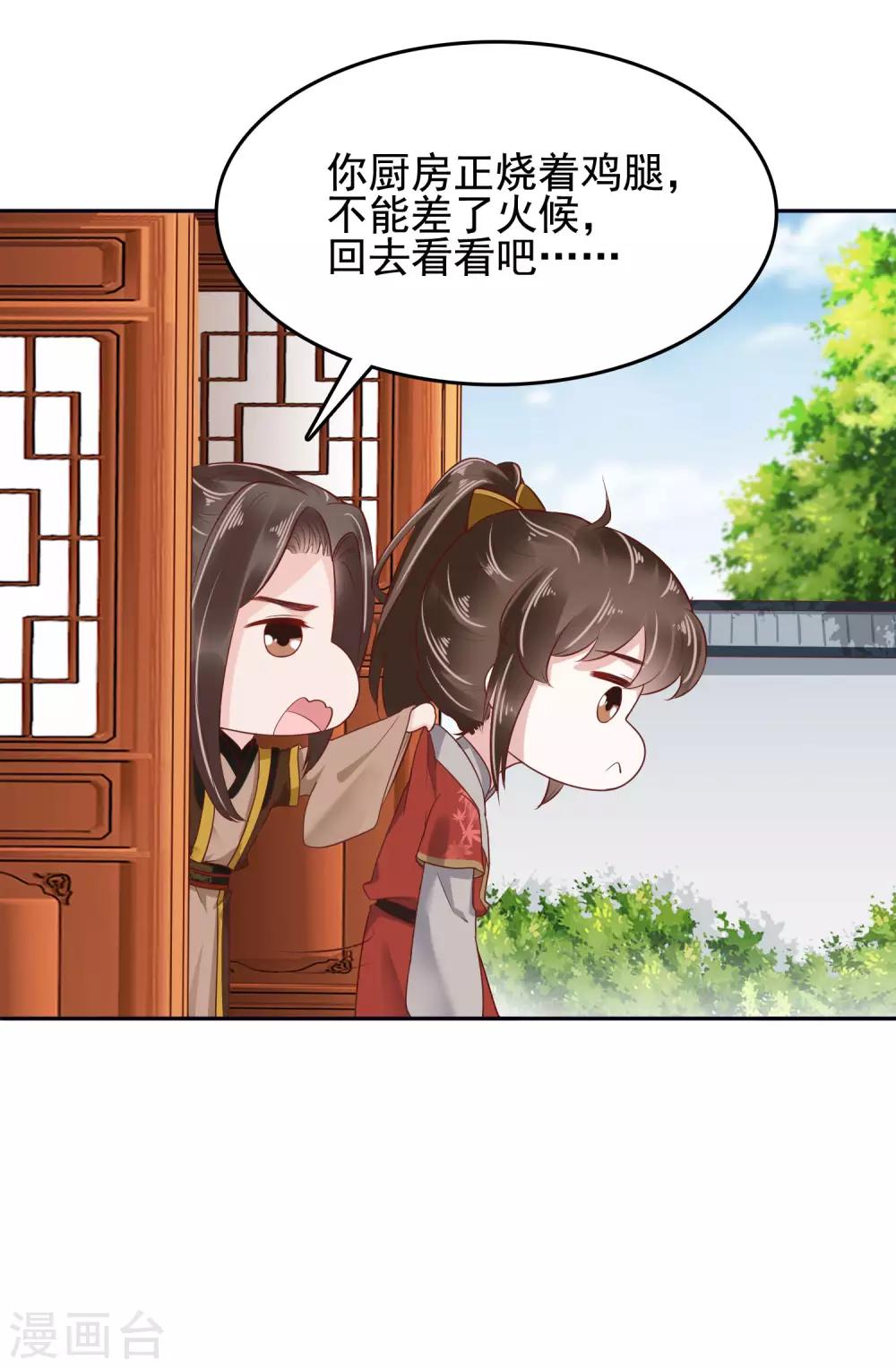 番外3(1/2)-第76话