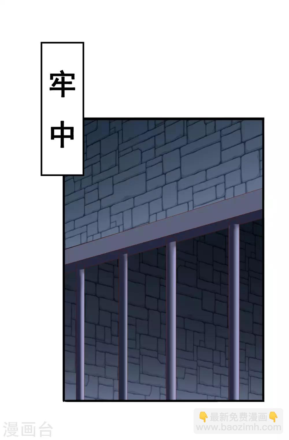番外3(1/2)-第76话
