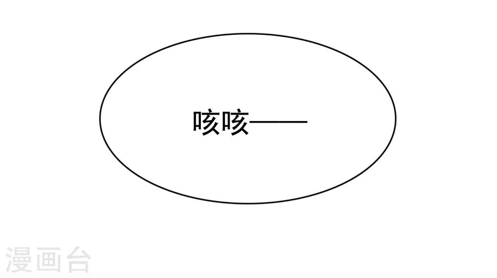 番外3(1/2)-第76话