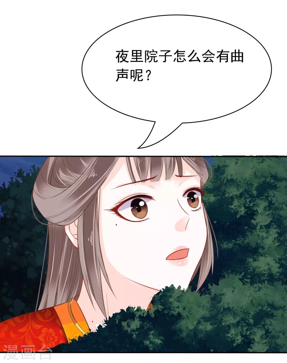 番外3(1/2)-第76话