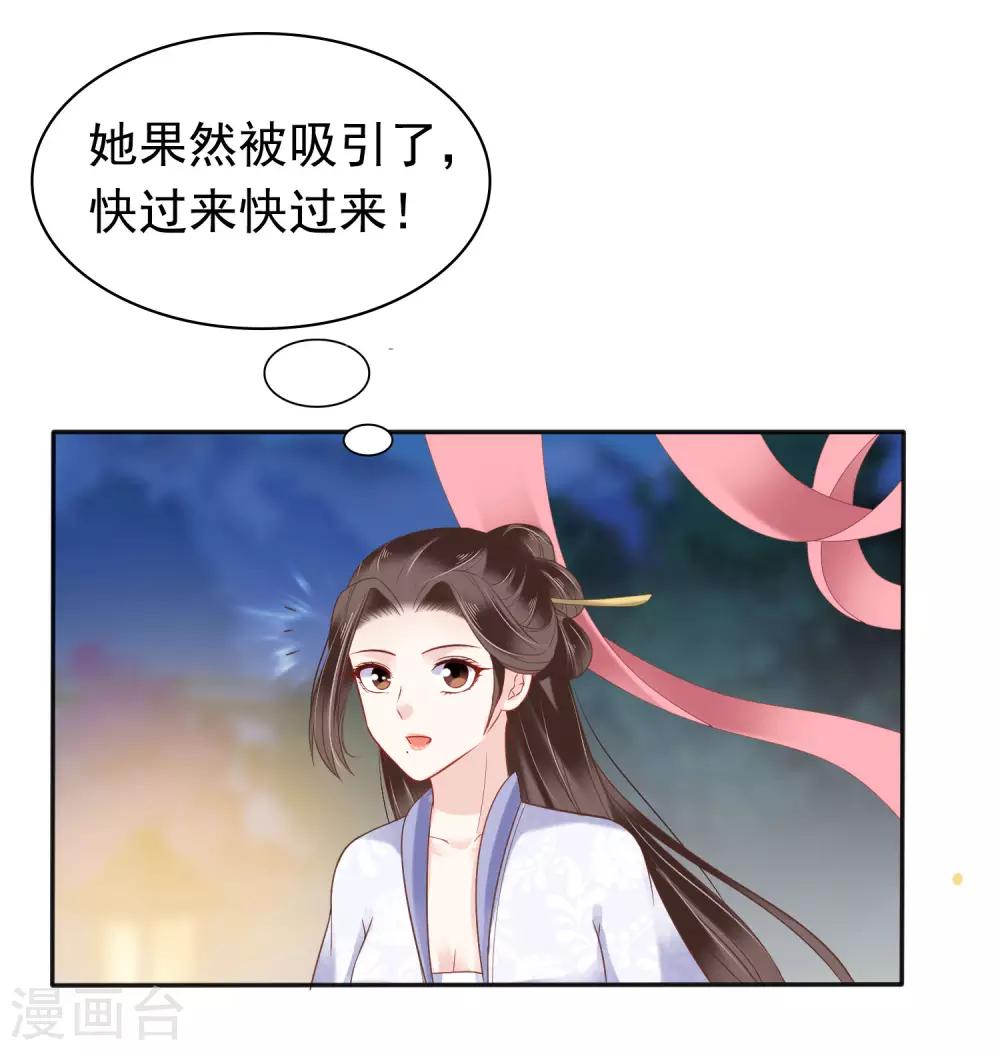 番外3(1/2)-第76话