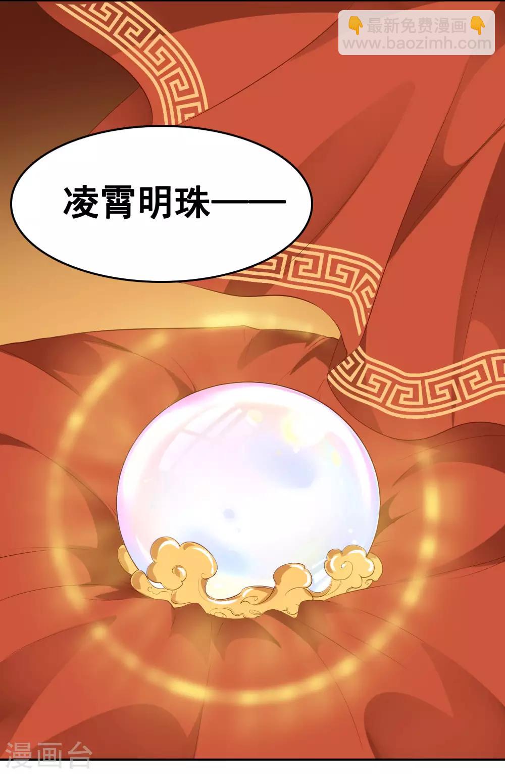 番外3(1/2)-第76话