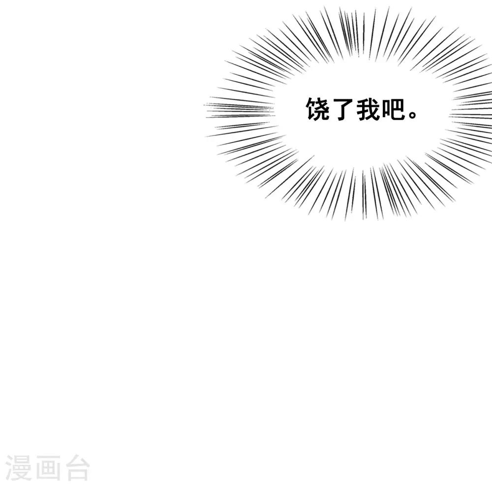 番外3(1/2)-第76话