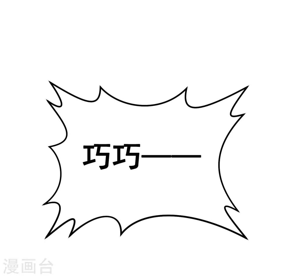 番外3(1/2)-第76话