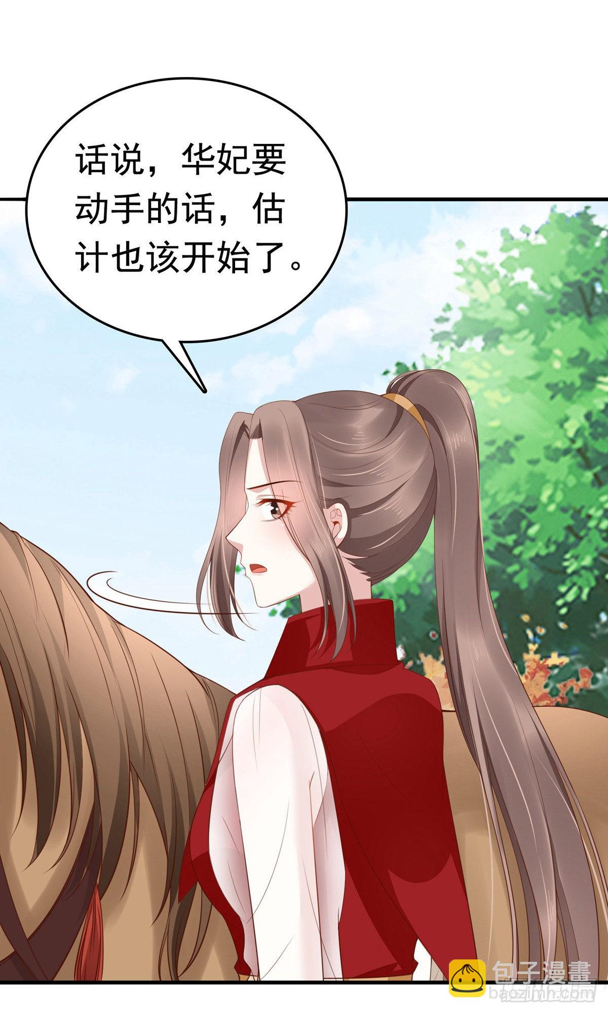 第67话-第68话