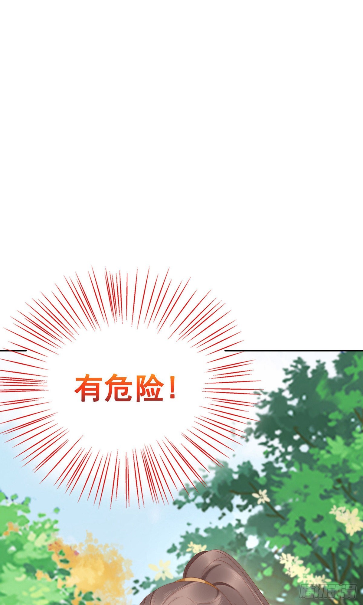 第67话-第68话