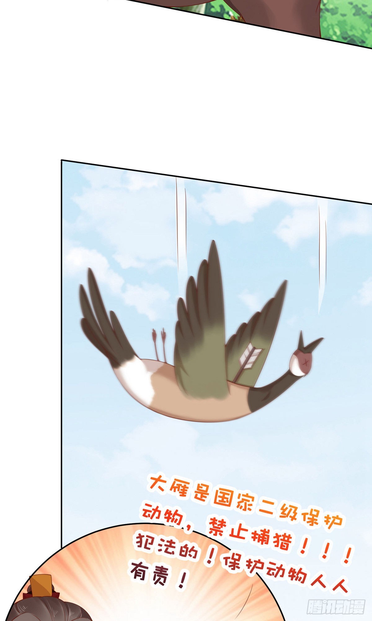 第67话-第68话