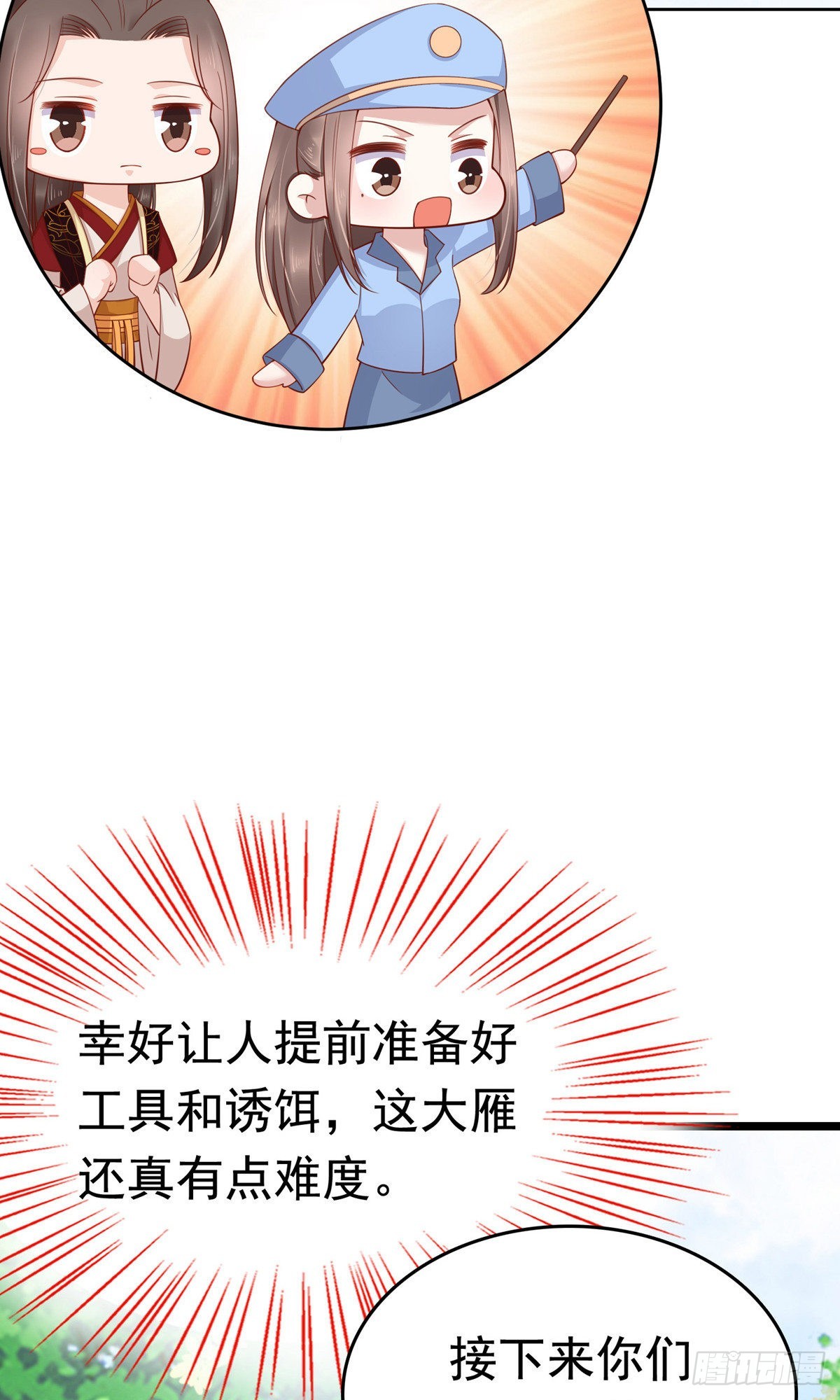 第67话-第68话