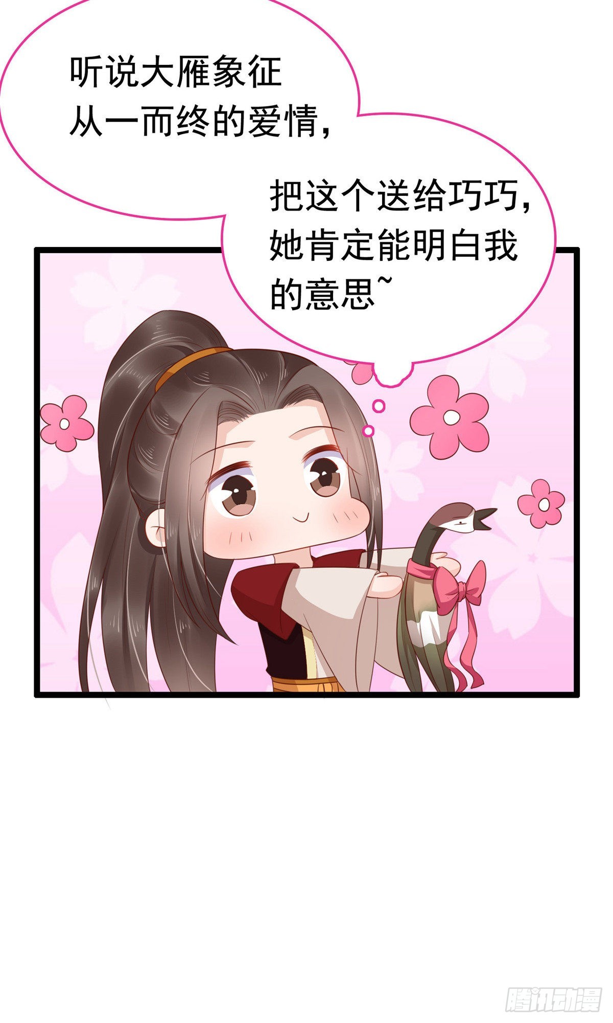 第67话-第68话