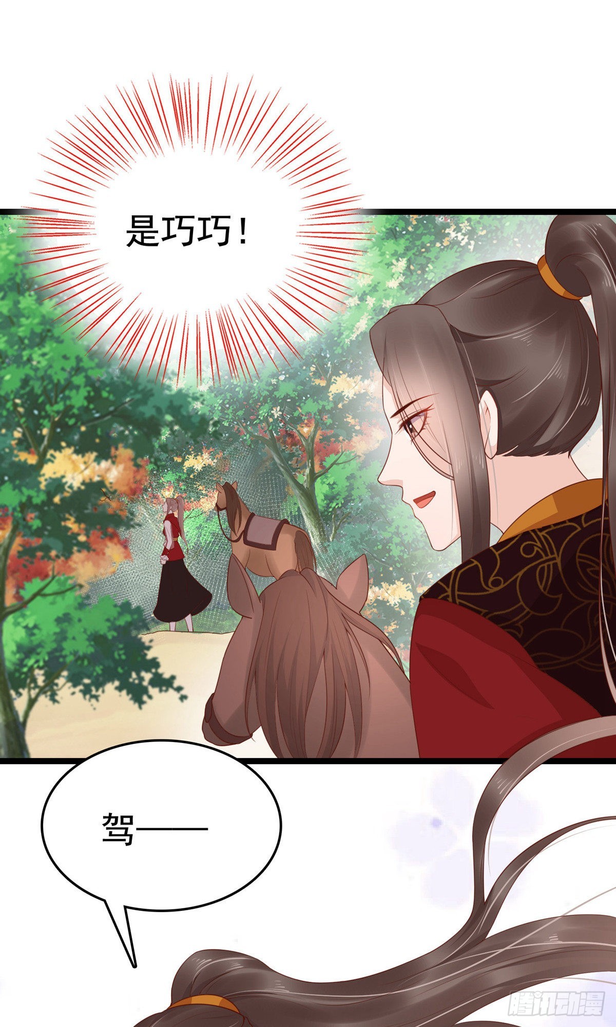 第67话-第68话