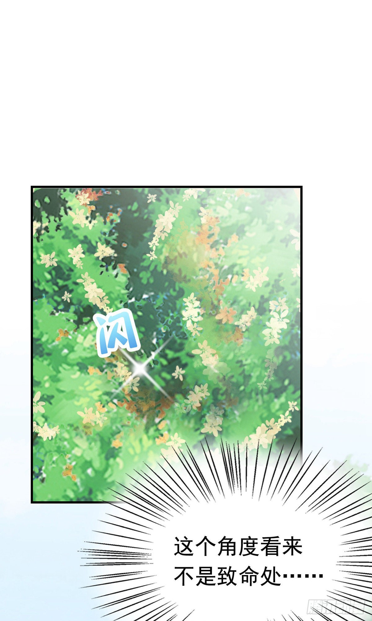 第67话-第68话