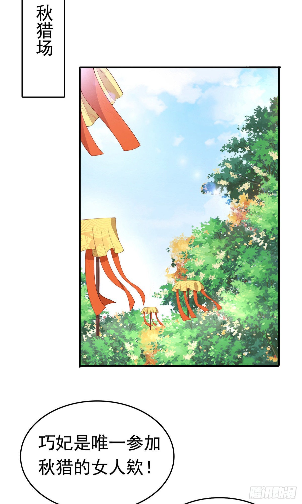 第67话-第68话