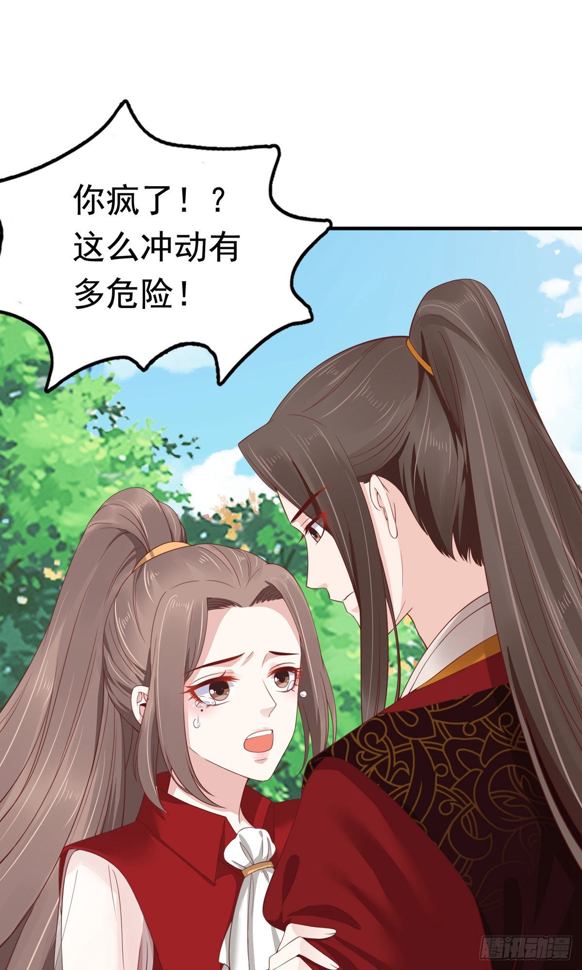 第67话-第68话