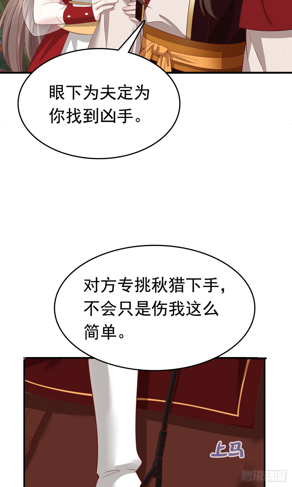 第67话-第68话