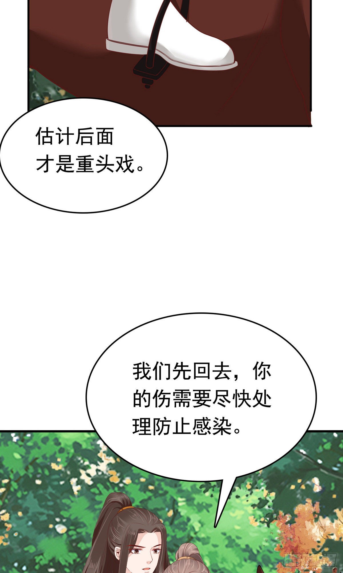 第67话-第68话