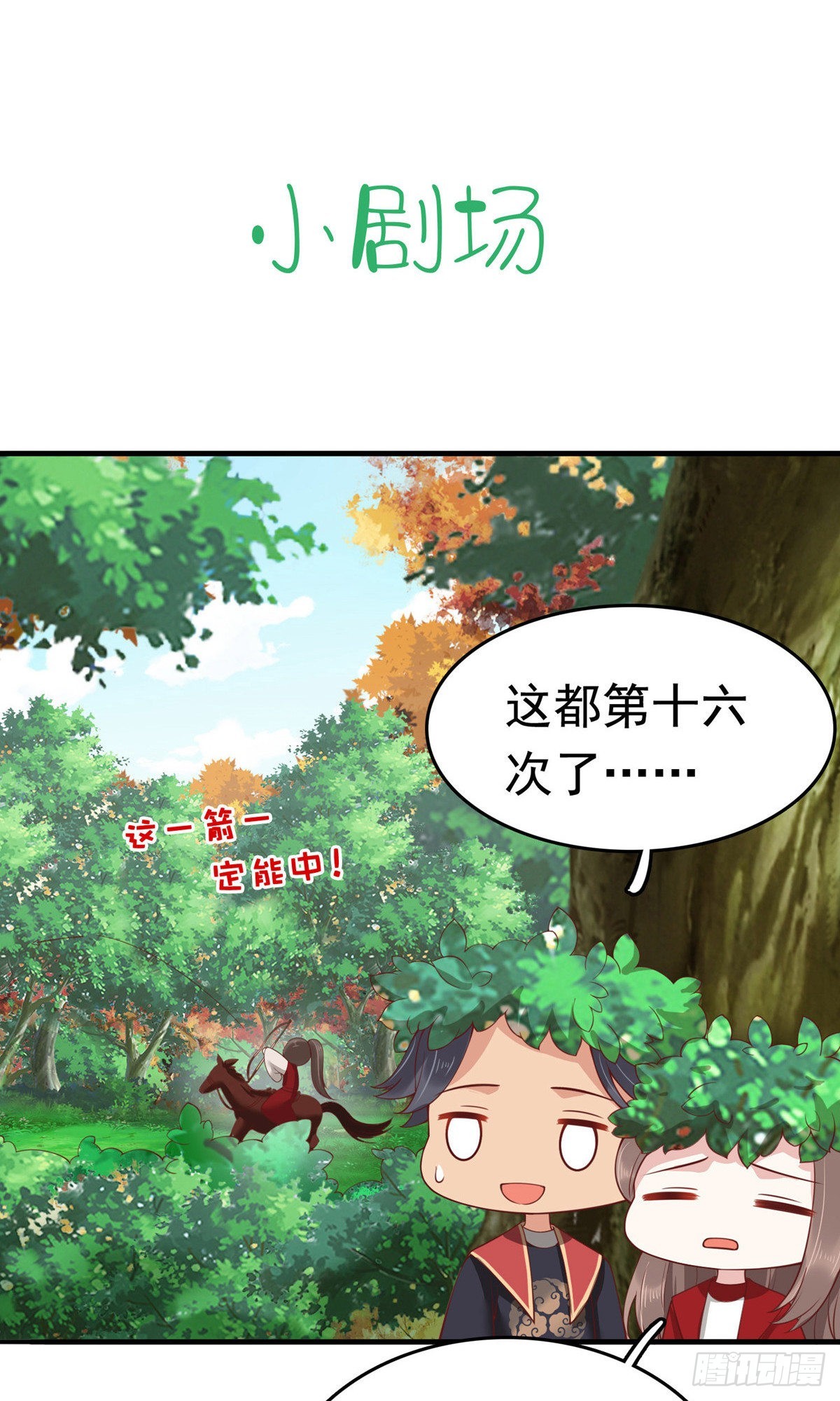 第67话-第68话
