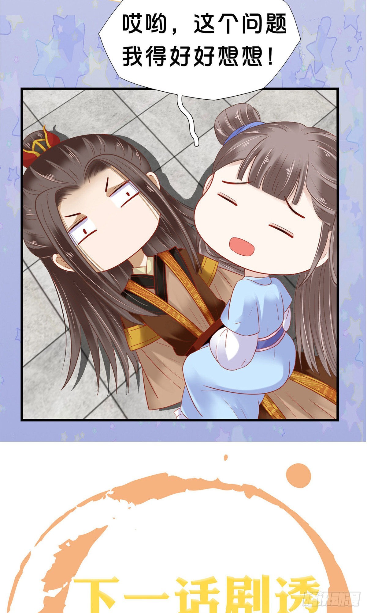 第67话-第68话