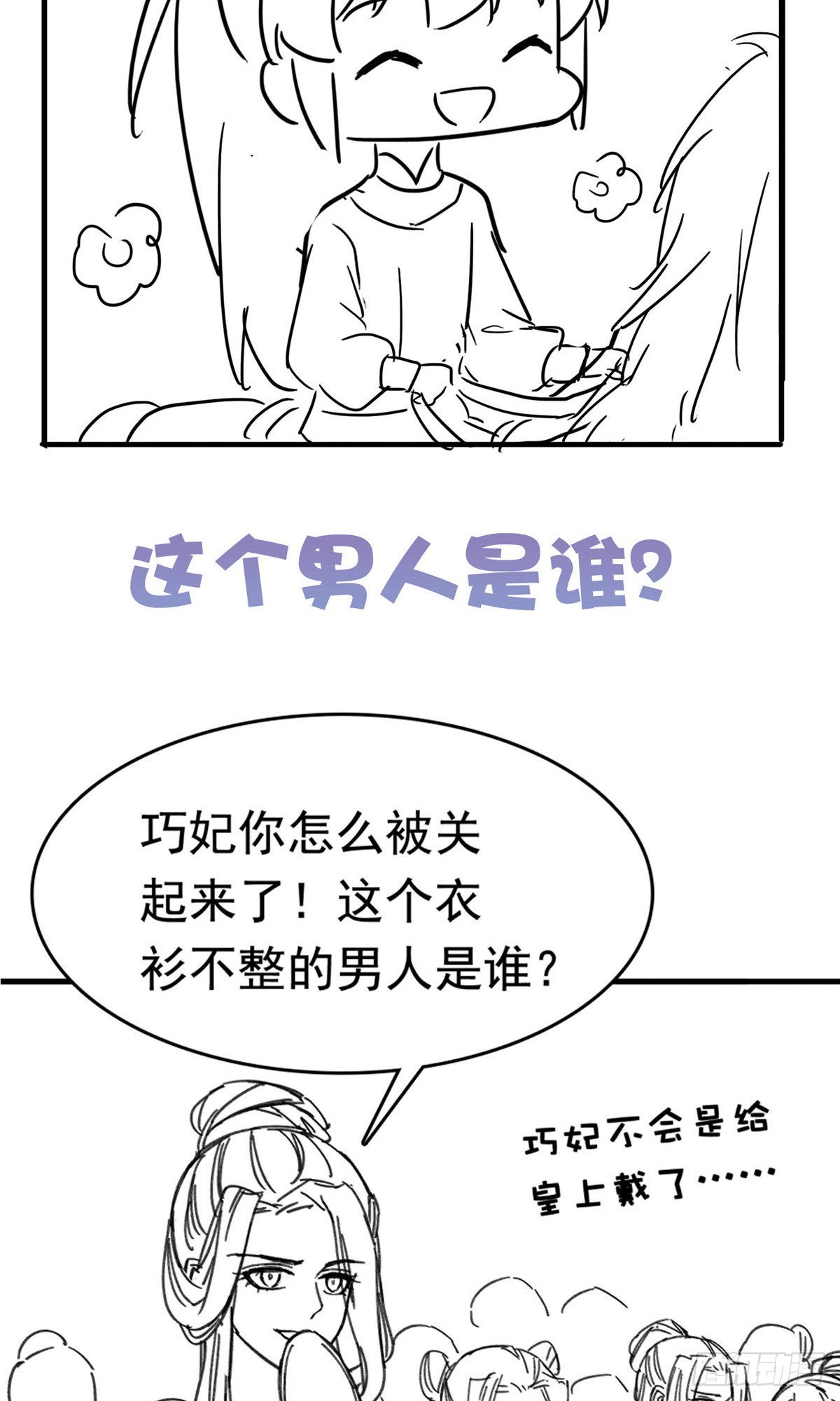 第67话-第68话