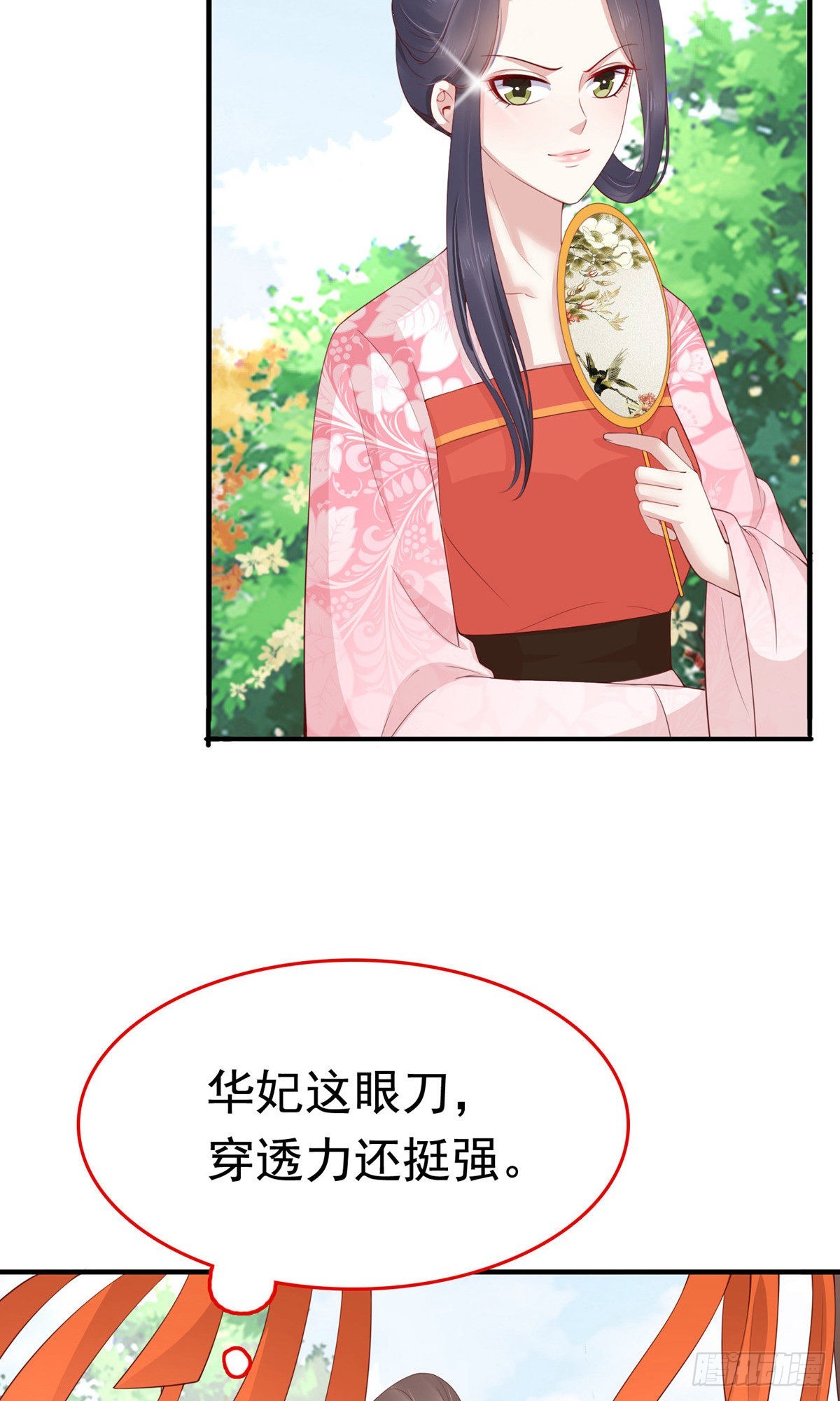 第67话-第68话