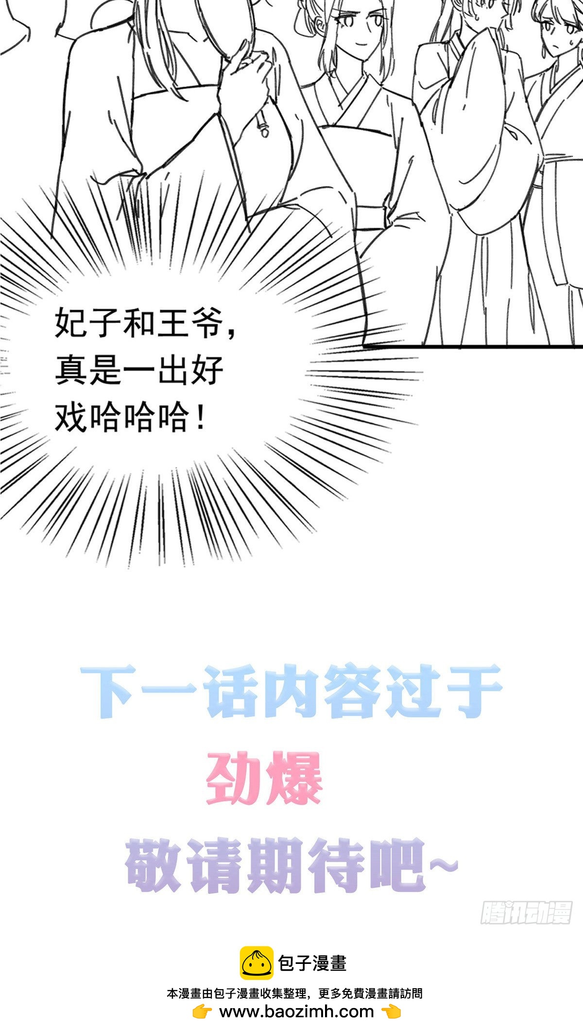 第67话-第68话