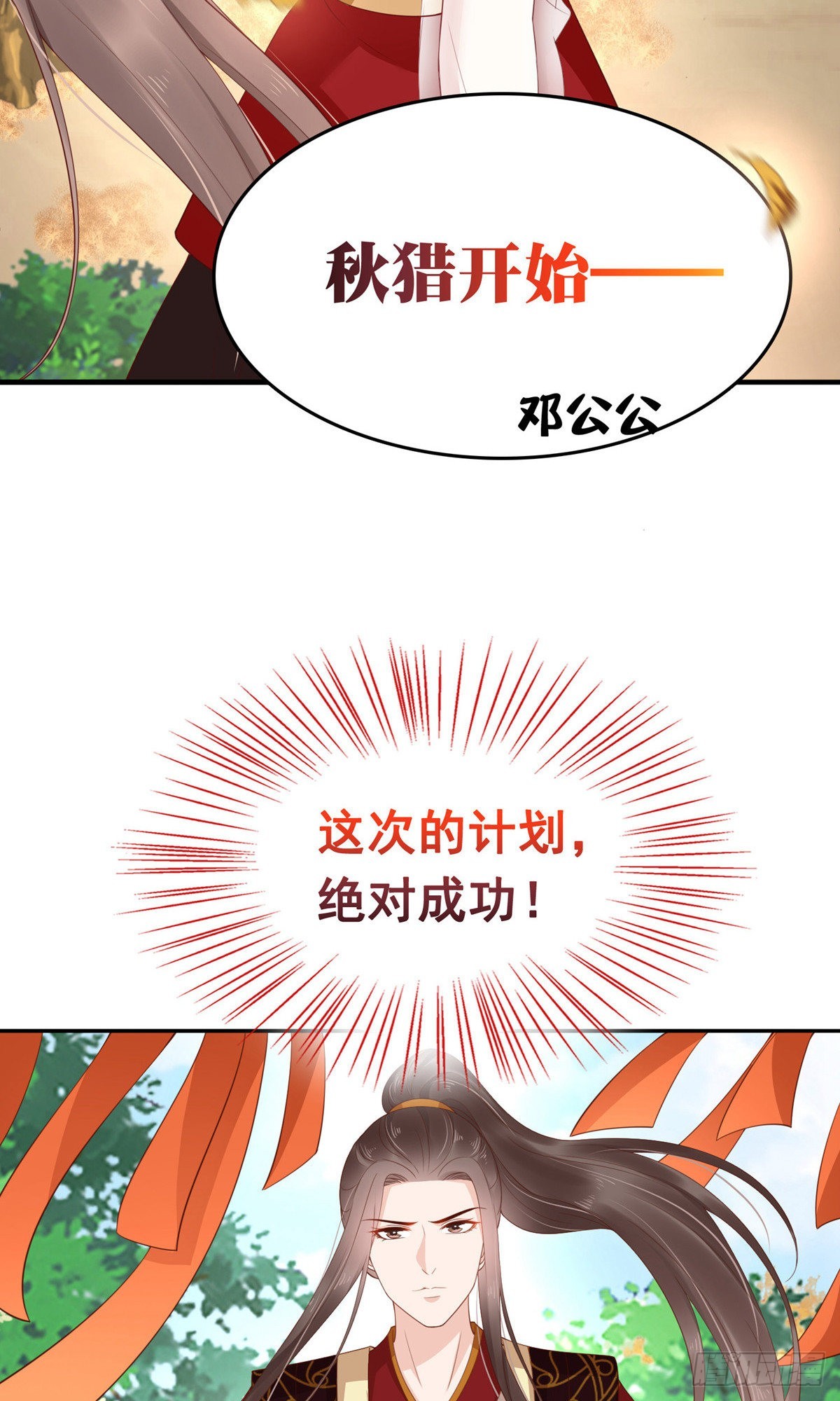 第67话-第68话