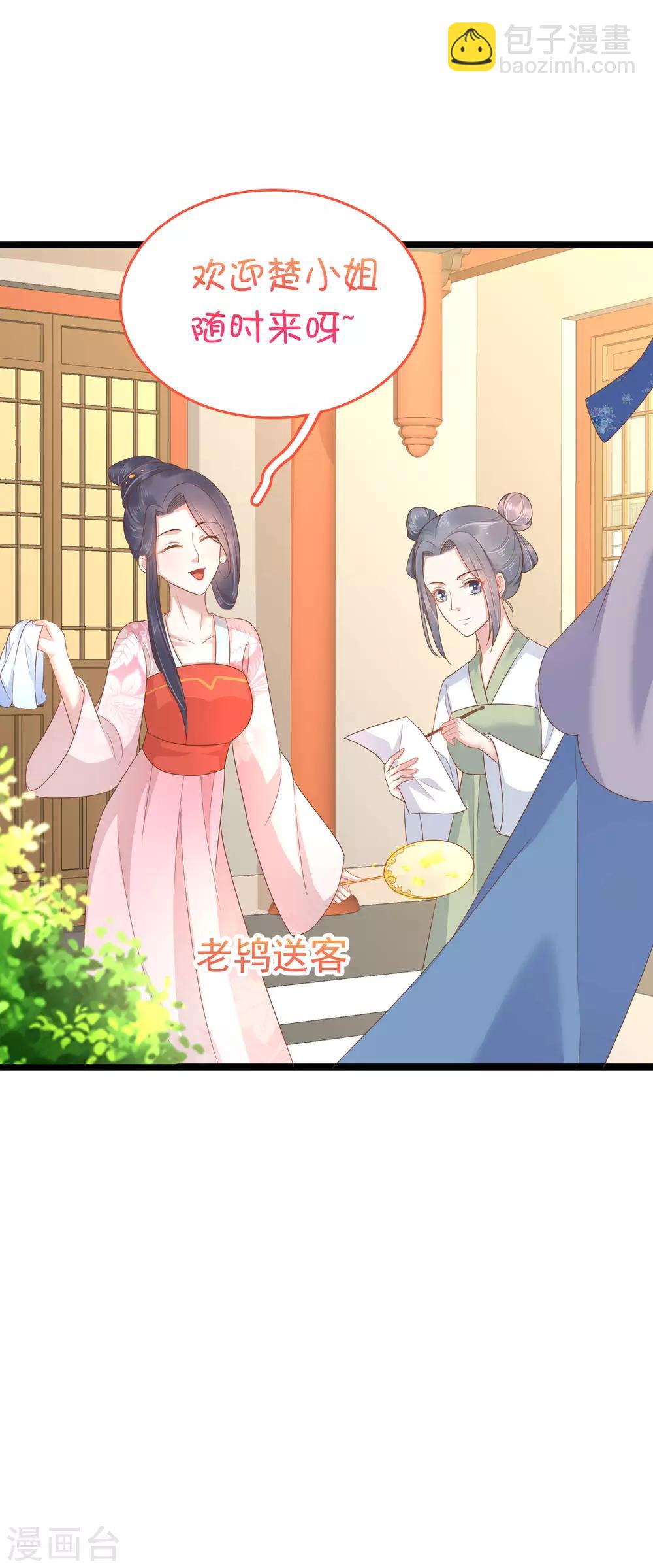 第57话(1/2)-第78话
