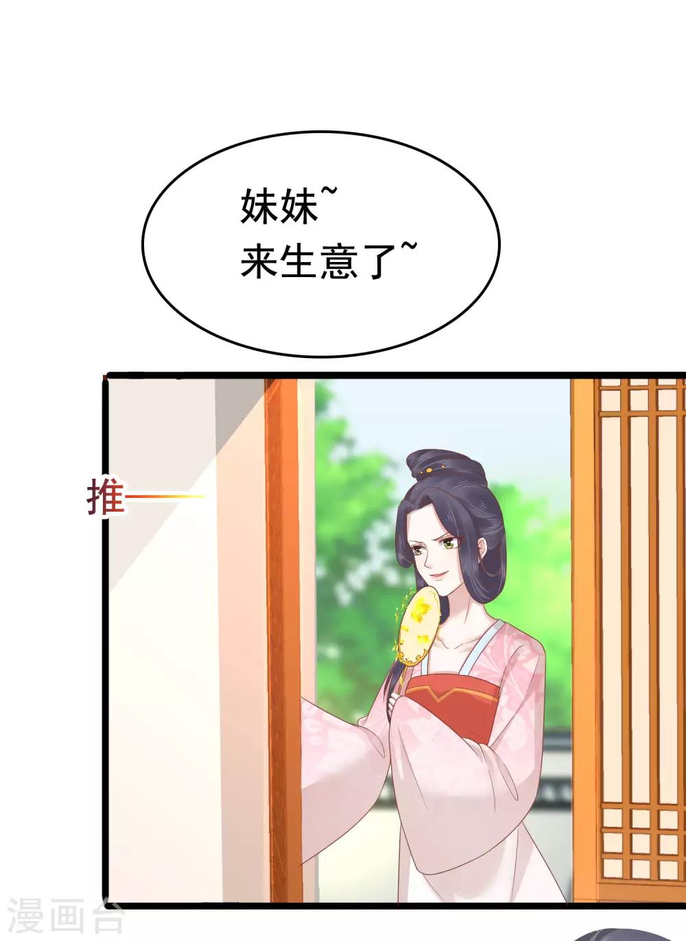 第57话(1/2)-第78话