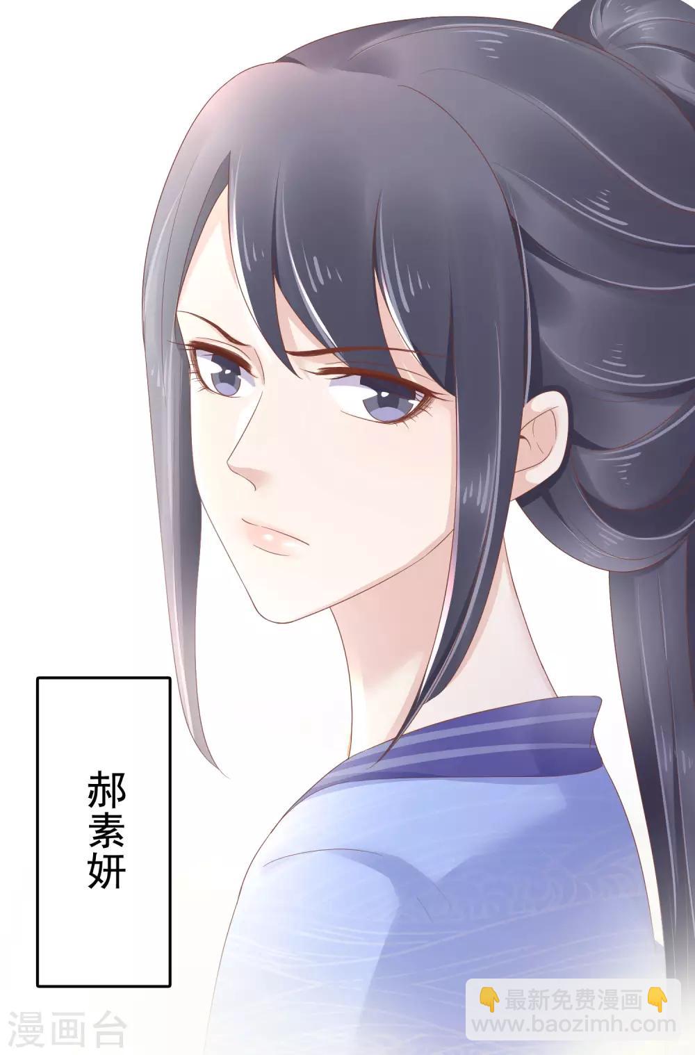 第57话(1/2)-第78话
