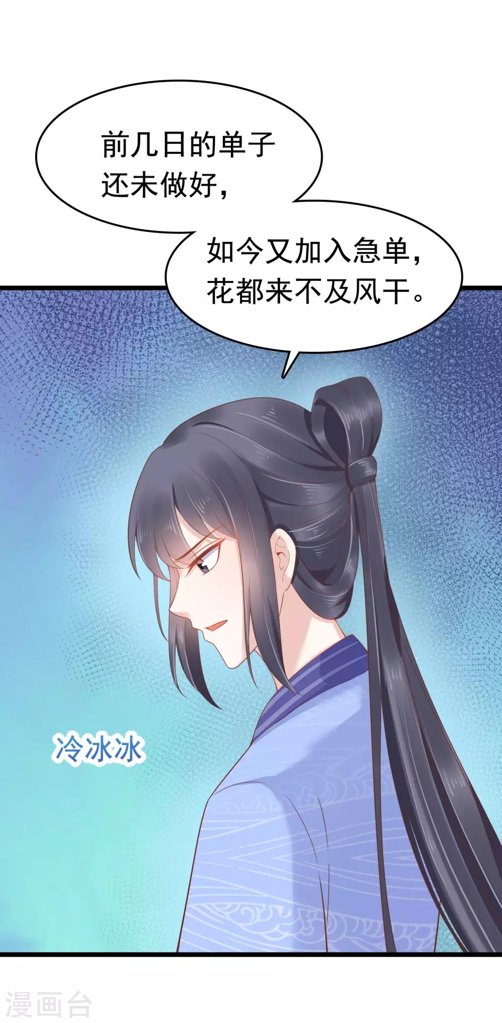 第57话(1/2)-第78话