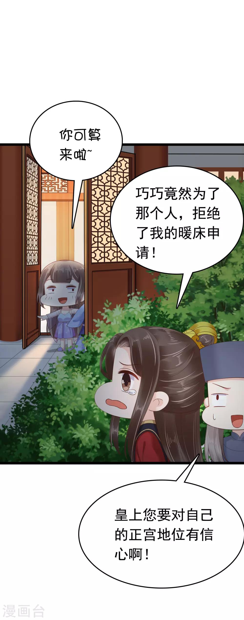 第57话(1/2)-第78话