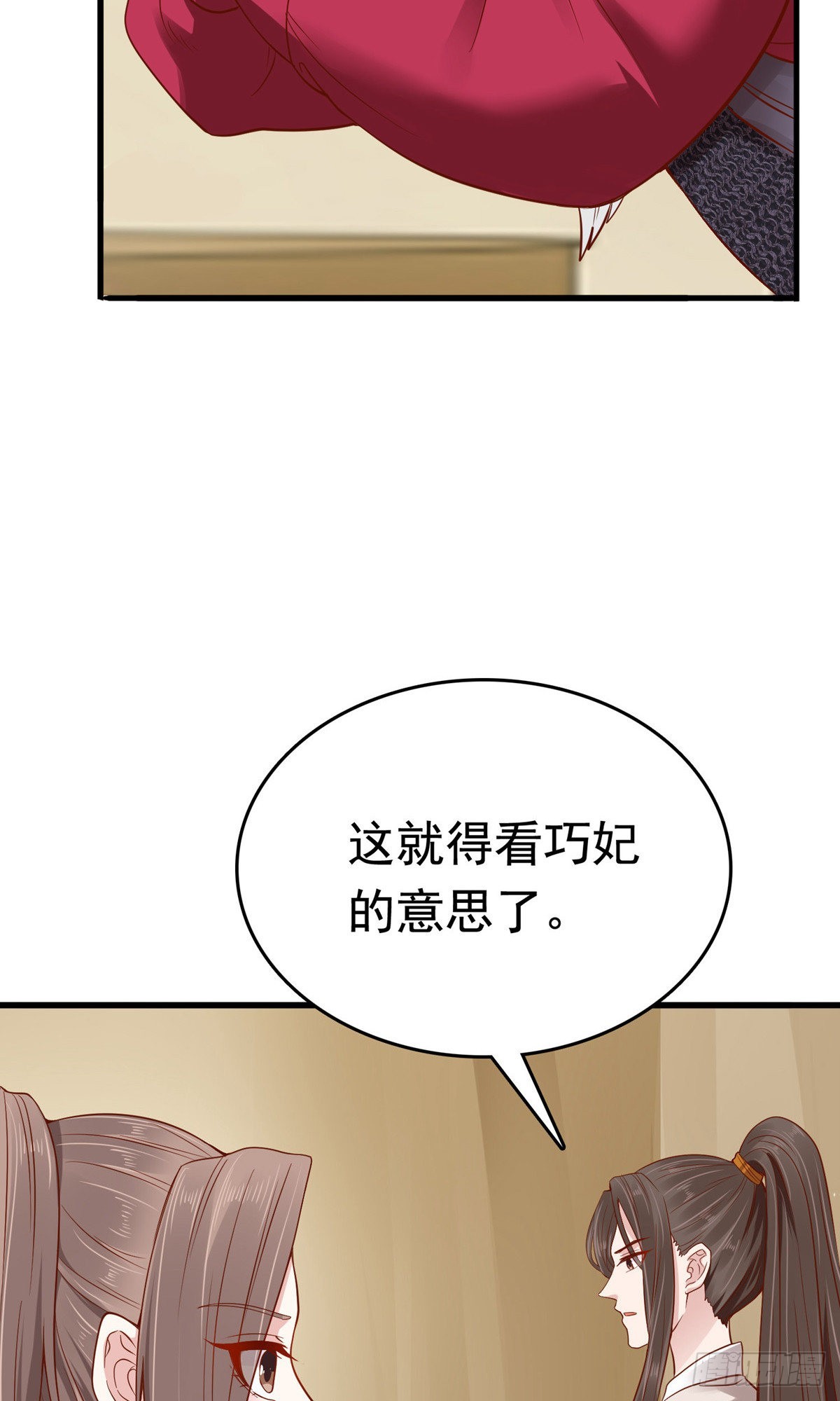 第69话-第70话