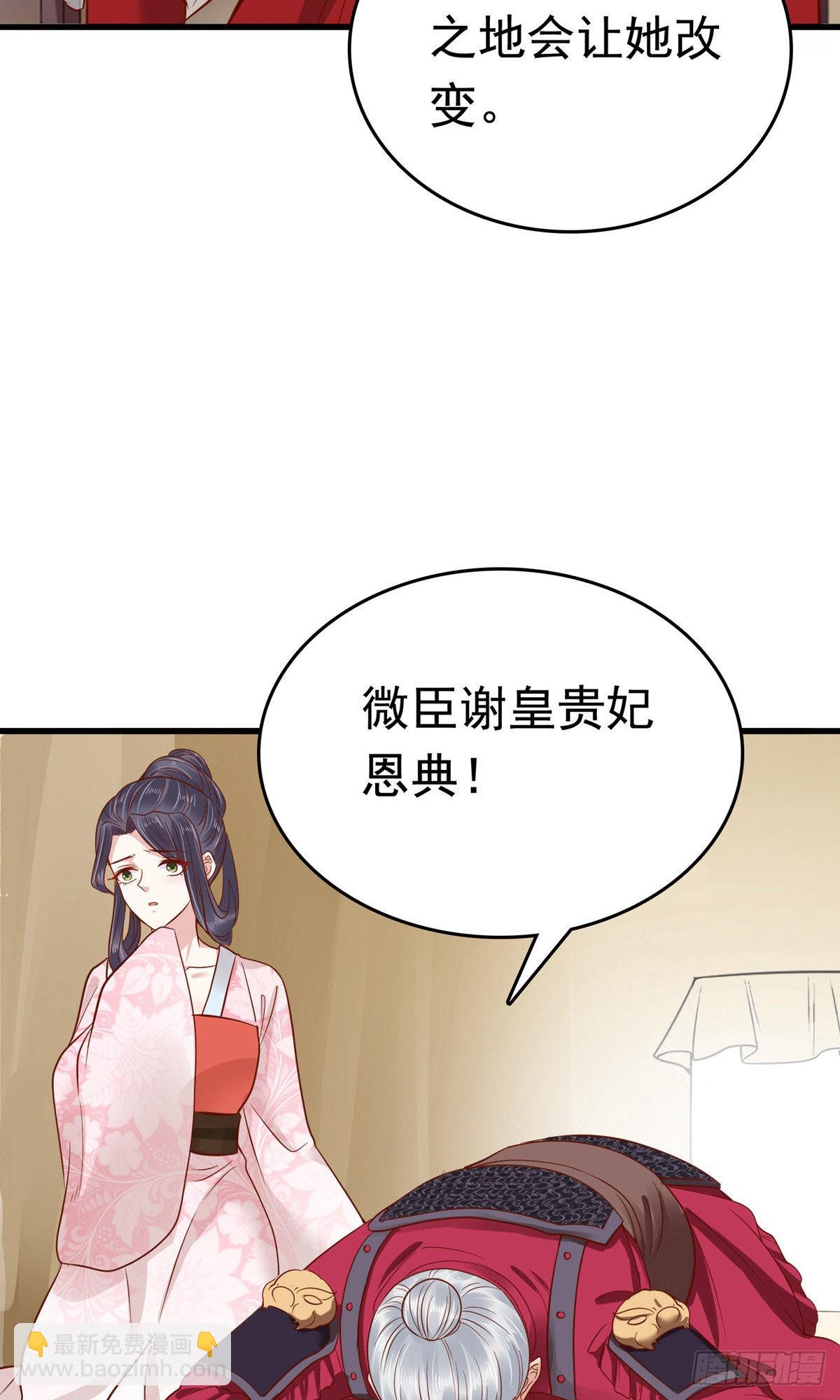 第69话-第70话