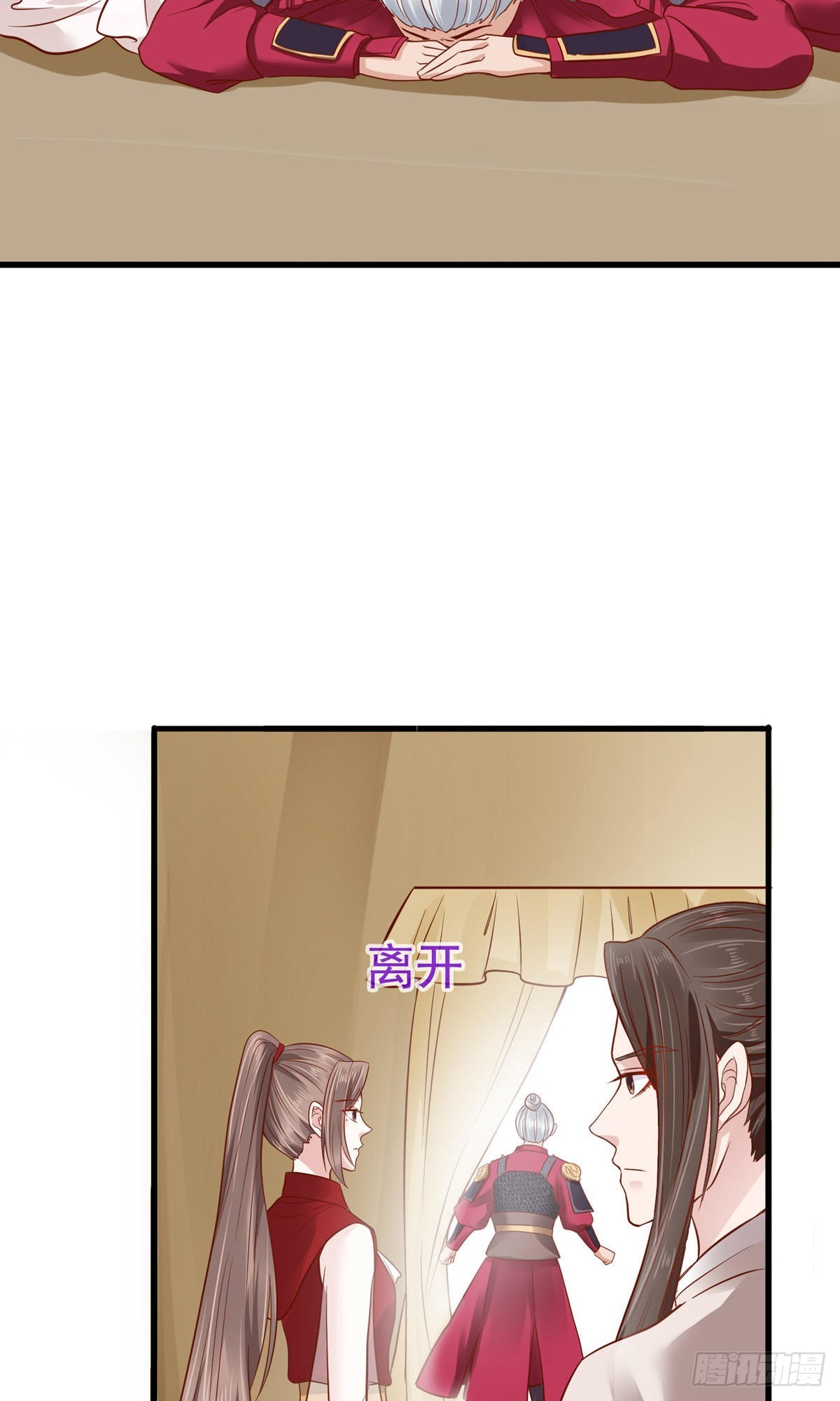 第69话-第70话