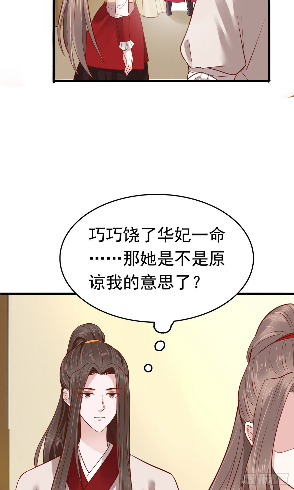 第69话-第70话