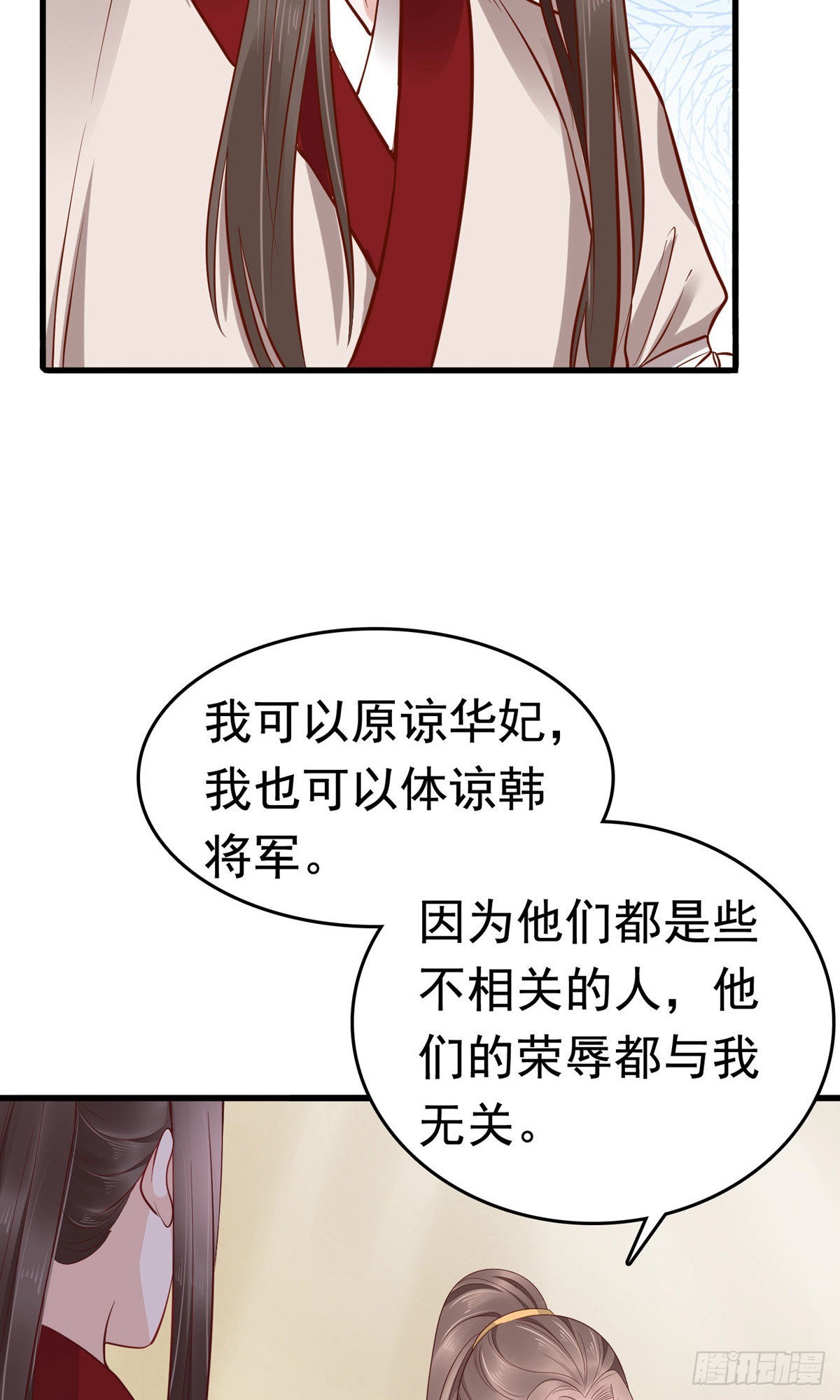 第69话-第70话