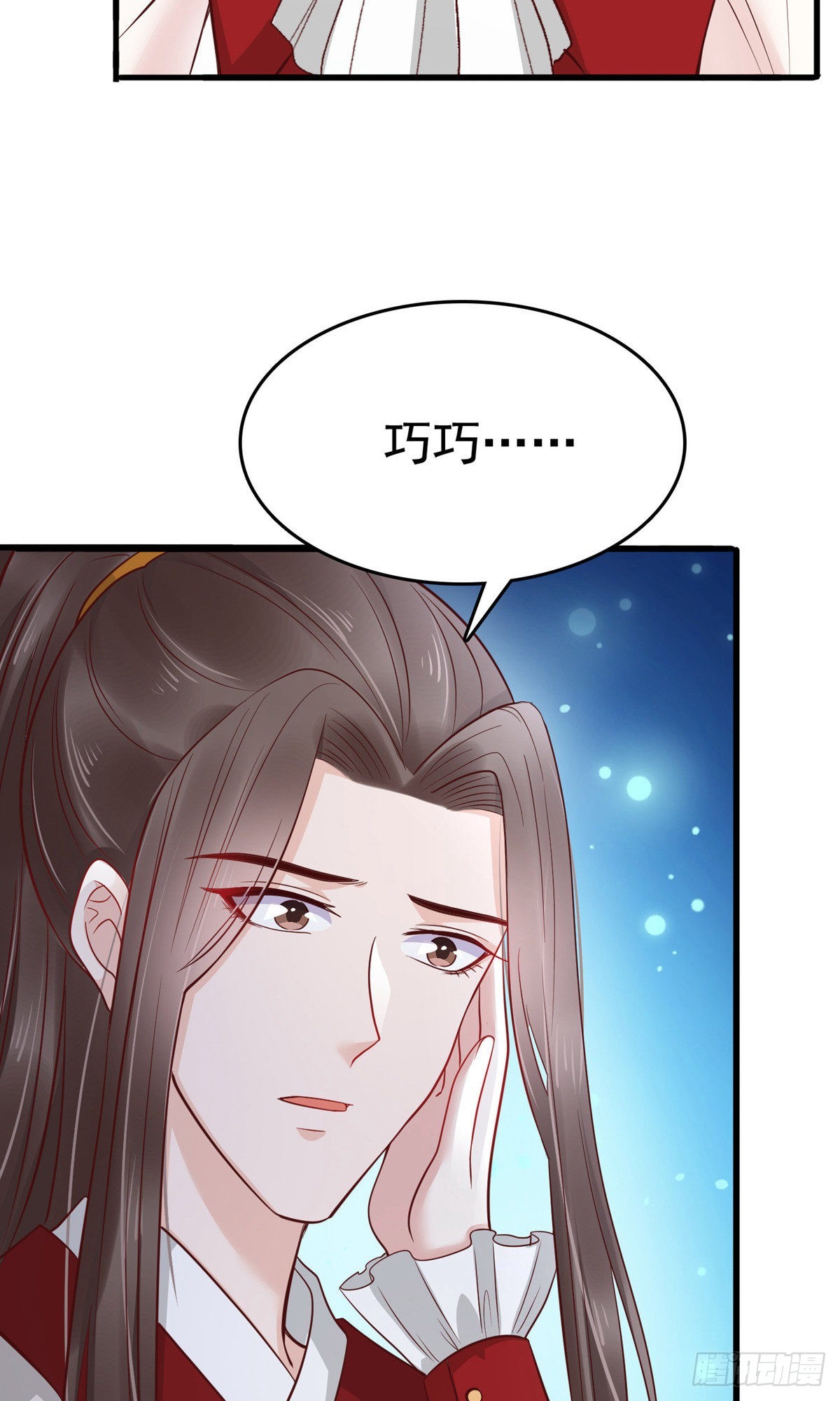 第69话-第70话