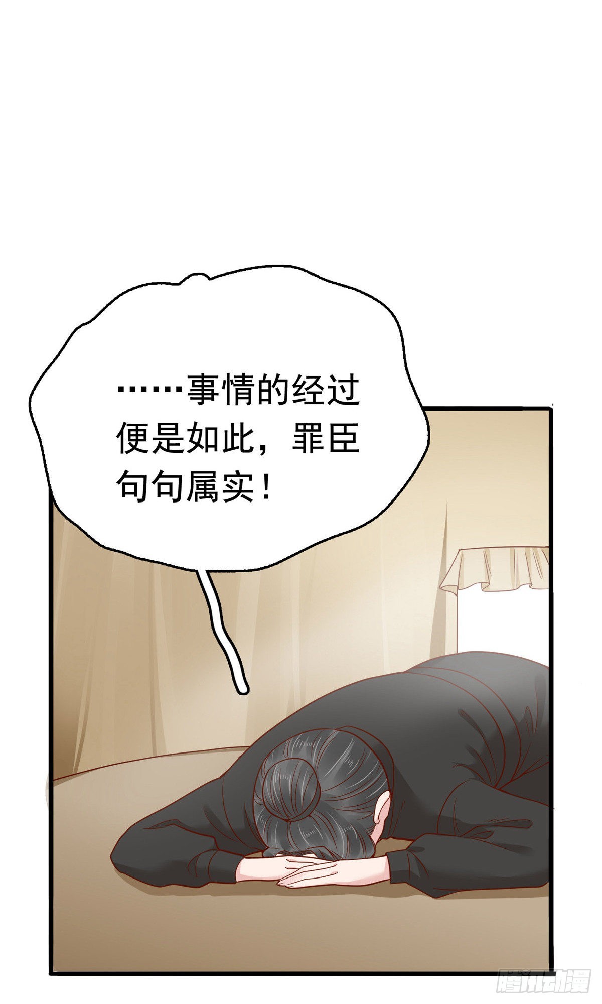 第69话-第70话