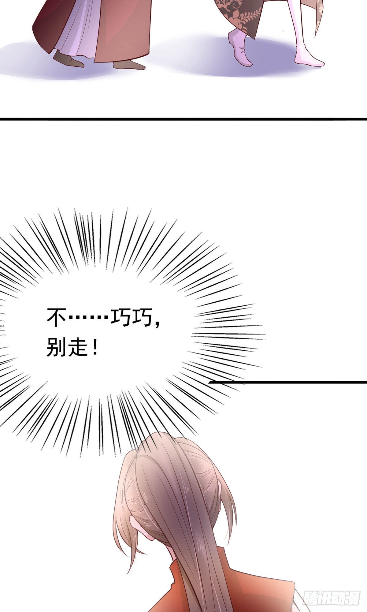 第69话-第70话