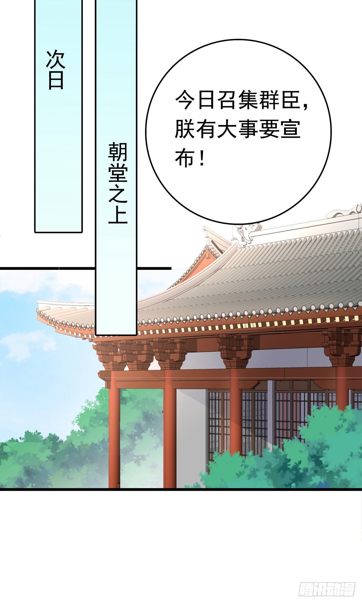 第69话-第70话