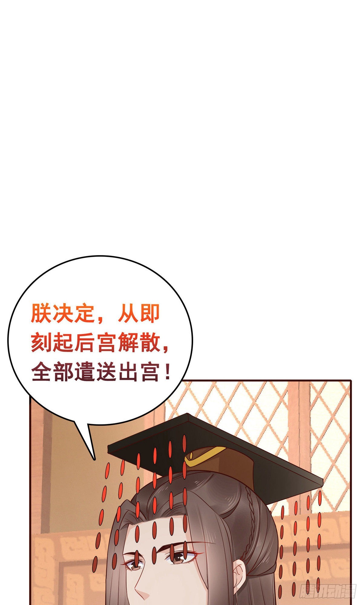 第69话-第70话