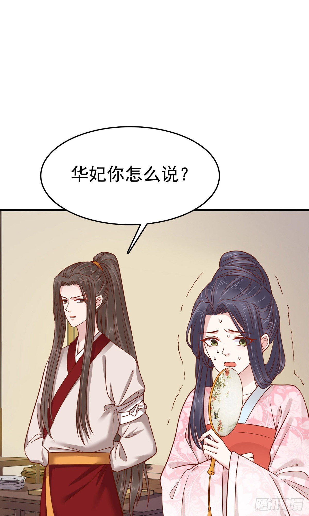 第69话-第70话